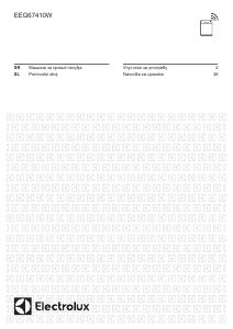 Прирачник Electrolux EEG67410W Машина за миење садови