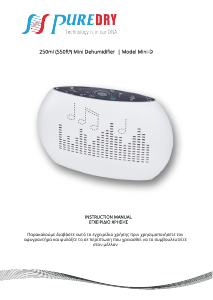 Manual Puredry Mini-D Dehumidifier