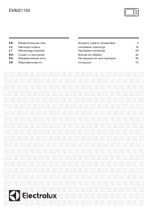 Посібник Electrolux EMM21150 Мікрохвильова піч