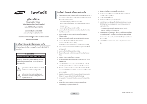 Manual Samsung CS-29M6NT Television