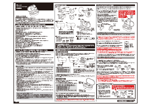 説明書 多摩 ABS31AK2 ヘッドフォン