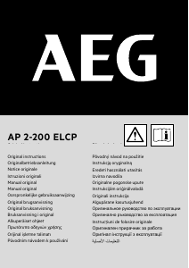 كتيب AEG AP 2-200 ELCP مكنسة كهربائية
