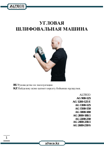 Руководство Alteco AG 1800-180 Углошлифовальная машина