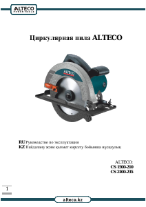 Руководство Alteco CS 1500-210 Циркулярная пила