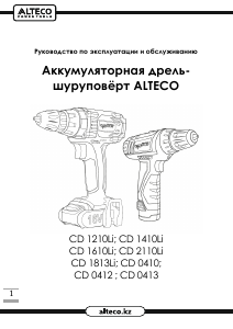 Руководство Alteco CD 0413 Дрель-шуруповерт