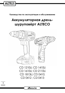 Руководство Alteco CD 1813Li Дрель-шуруповерт