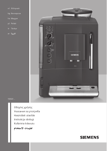 Kullanım kılavuzu Siemens TE501203RW Espresso makinesi