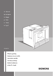 Εγχειρίδιο Siemens TK76K573 Μηχανή εσπρέσο