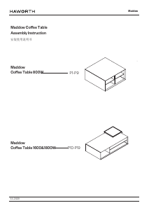 说明书 Haworth Maddow 咖啡桌