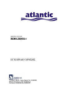 Εγχειρίδιο Atlantic RDH-210/4A+ Ψυγειοκαταψύκτης