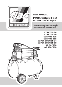 Руководство Fiac AB 100/360 Компрессор