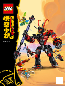 Brugsanvisning Lego set 80033 Monkie Kid Evil Macaques mech-robot