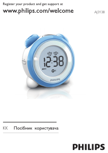 Посібник Philips AJ3138 Радіо-будильник