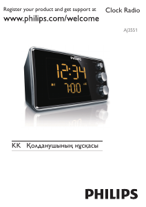 Посібник Philips AJ3551/12 Радіо-будильник