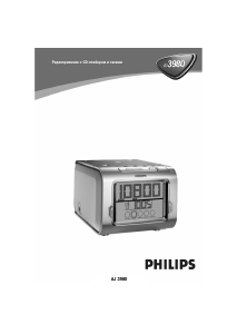 Руководство Philips AJ3980 Радиобудильник