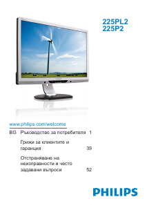 Bedienungsanleitung Philips 225P2ES LCD monitor