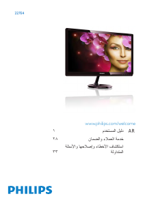 Manual Philips 227E4QHSD LCD Monitor