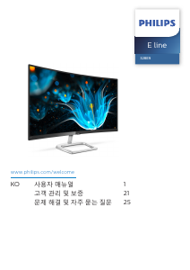 사용 설명서 필립스 328E9QJAB LCD 모니터