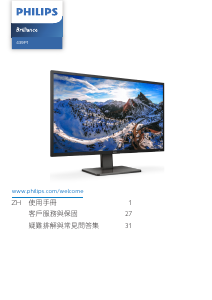 Manual Philips 439P1 Brilliance LED Monitor