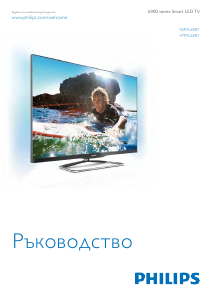 Manual Philips 42PFL6907H LED Television