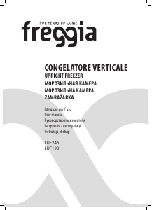 Посібник Freggia LUF246X Морозильна камера