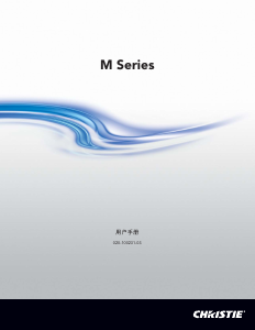 说明书 科视WU12K-M投影仪