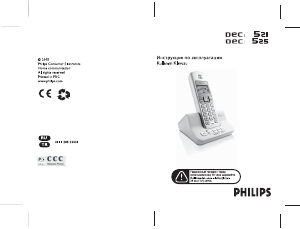 Kullanım kılavuzu Philips DECT5211S Kablosuz telefon