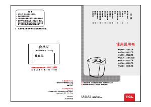 说明书 TCLXQB60-556SZB洗衣机