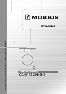 Εγχειρίδιο Morris WIW-10148 Πλυντήριο