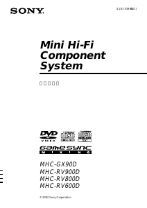 사용 설명서 소니 MHC-RV900D 스테레오 세트