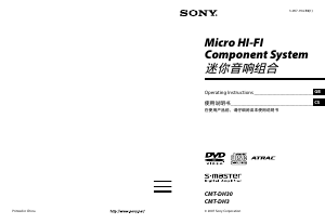 Manual Sony CMT-DH30 Stereo-set