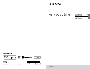 Посібник Sony MHC-V11 Акустичний комплект