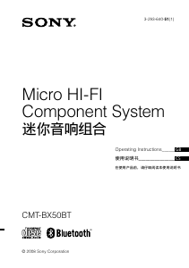 Handleiding Sony CMT-BX50BT Stereoset