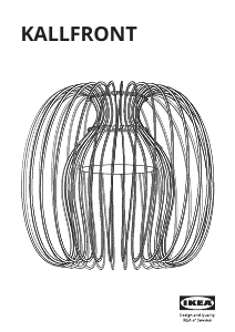 説明書 イケア KALLFRONT ランプ