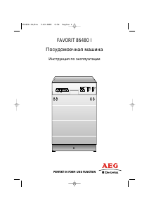 Hướng dẫn sử dụng AEG-Electrolux F86480I-M Máy rửa chén