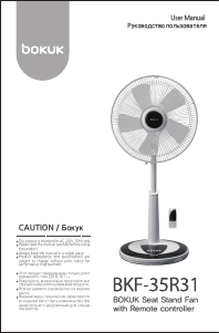 Manual Bokuk BKF-35R31 Fan