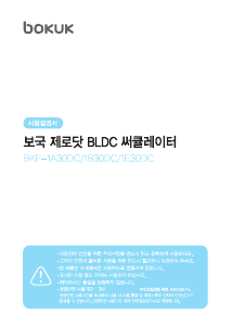 사용 설명서 보국 BKF-1A30DC 선풍기