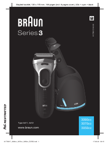 Brugsanvisning Braun 3050cc Barbermaskine