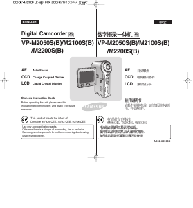 Handleiding Samsung SC-M2100S Camcorder