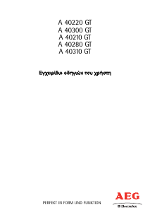 Εγχειρίδιο AEG-Electrolux A40310GT Καταψύκτης