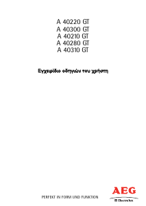 Εγχειρίδιο AEG-Electrolux A40210GT Καταψύκτης