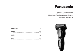 Handleiding Panasonic ES-ST25-R711 Scheerapparaat