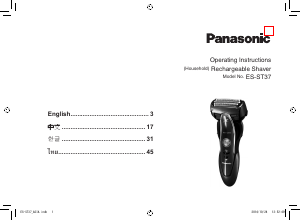 Manual Panasonic ES-ST37-A711 Shaver