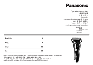 Manual Panasonic ES-ST23-K711 Shaver