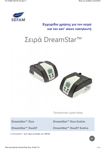 Εγχειρίδιο Sefam DreamStar DuoST Μηχάνημα CPAP