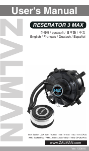 Manual Zalman Reserator 3 MAX CPU Cooler