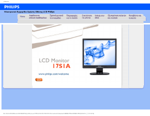 Εγχειρίδιο Philips 17S1A Οθόνη LCD
