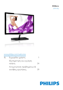 Εγχειρίδιο Philips 229C4Q Οθόνη LCD