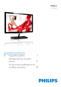 Εγχειρίδιο Philips 239C4Q Οθόνη LCD