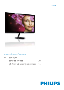 Bedienungsanleitung Philips 247E4 LCD monitor